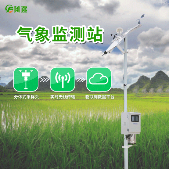 土壤墑情監(jiān)測儀與墑情等級劃分 土壤墑情監(jiān)測儀與墑情等級劃分