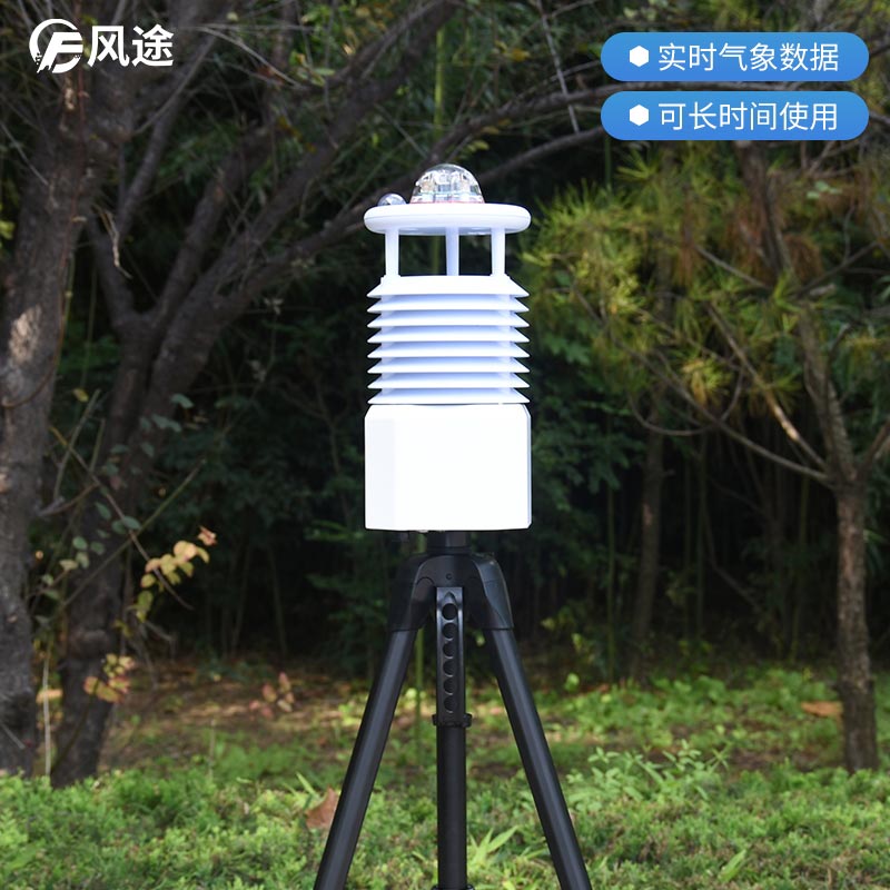 如何維持蛋雞舍內(nèi)環(huán)境?試試便攜式自動(dòng)氣象站 如何維持蛋雞舍內(nèi)環(huán)境?試試便攜式自動(dòng)氣象站